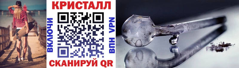 АМФЕТАМИН Розовый  Хадыженск 