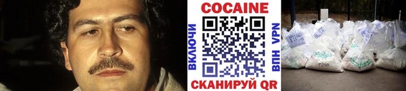 Кокаин 99%  blacksprut онион  Хадыженск 