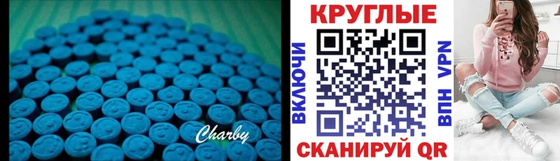 Ecstasy XTC  сколько стоит  Хадыженск 