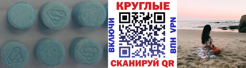 Экстази Дубай Хадыженск