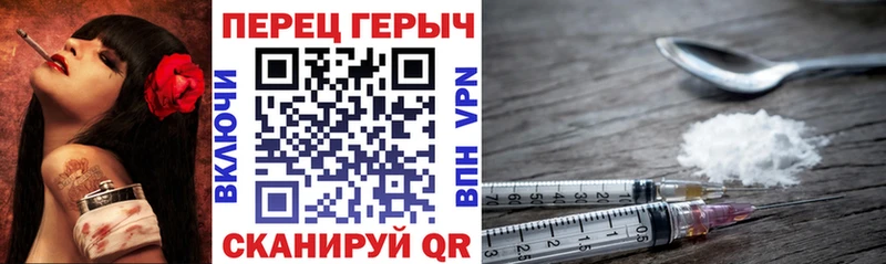 наркота  Хадыженск  ГЕРОИН VHQ 