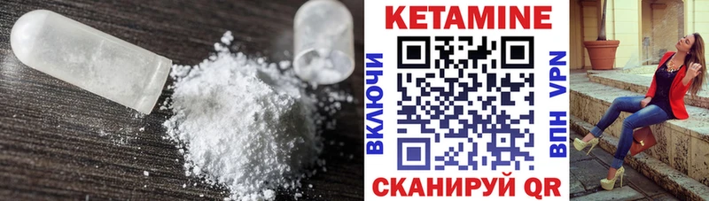 КЕТАМИН ketamine  наркотики  Хадыженск 