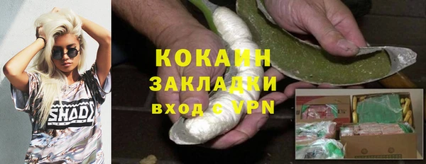 а пвп мука Медногорск