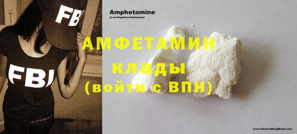 первитин Мегион