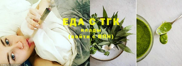 мефедрон мука Анива