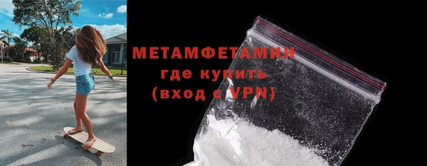 первитин Мегион