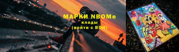 первитин Мегион