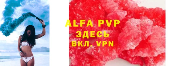 а пвп мука Медногорск