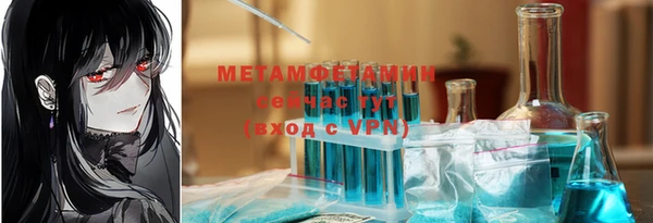 а пвп мука Медногорск