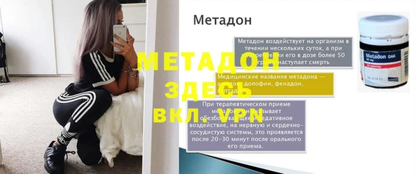 первитин Мегион