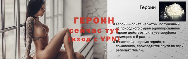 а пвп мука Медногорск