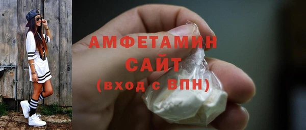первитин Мегион