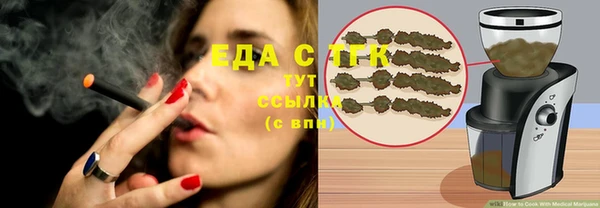 первитин Мегион