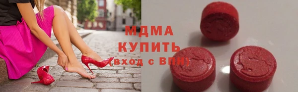 первитин Мегион