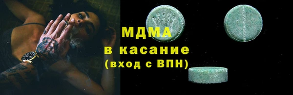 первитин Мегион
