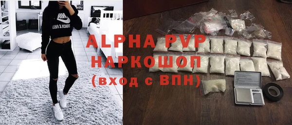 а пвп мука Медногорск