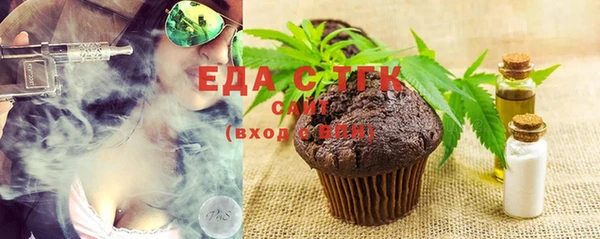 а пвп мука Медногорск