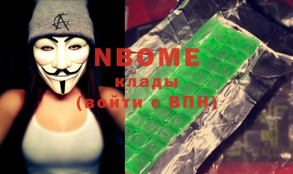 первитин Мегион
