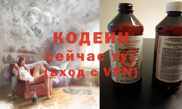 первитин Мегион