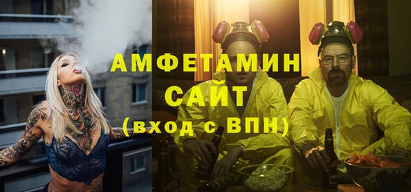 первитин Мегион