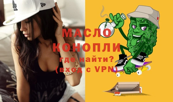 а пвп мука Медногорск