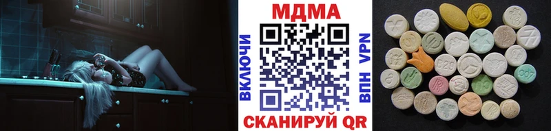 дарнет шоп  Хадыженск  MDMA молли 
