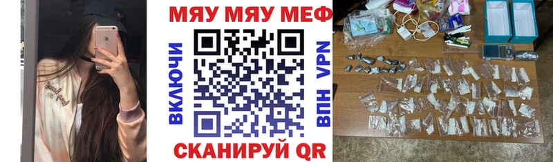 МЕФ 4 MMC hydra ONION Хадыженск купить закладку