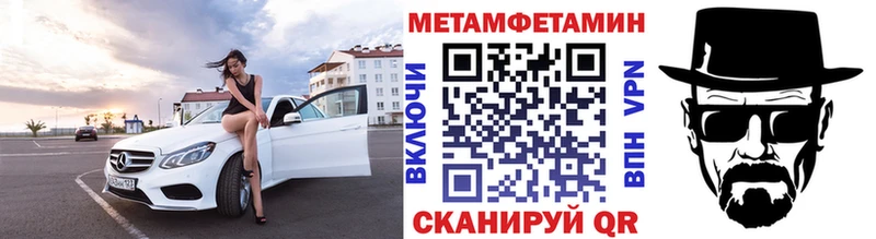 Первитин кристалл  Хадыженск 
