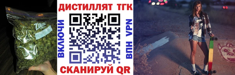 ТГК вейп с тгк  купить наркоту  Хадыженск 