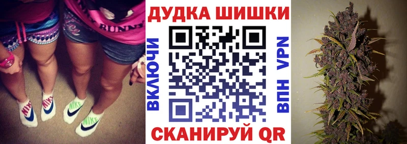 кракен ТОР Хадыженск Каннабис марихуана как найти наркотики